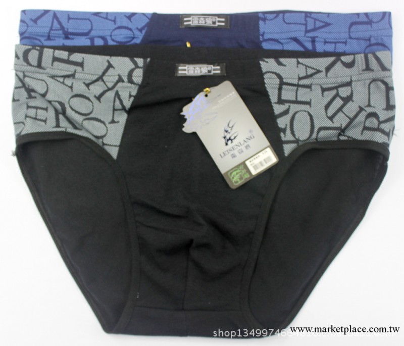 廠傢直銷 雷森狼竹纖維內褲 男士生理保健工廠,批發,進口,代購