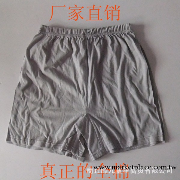 爸爸最愛純棉中老年男士平角內褲男式肥佬內褲加肥加大平角褲工廠,批發,進口,代購