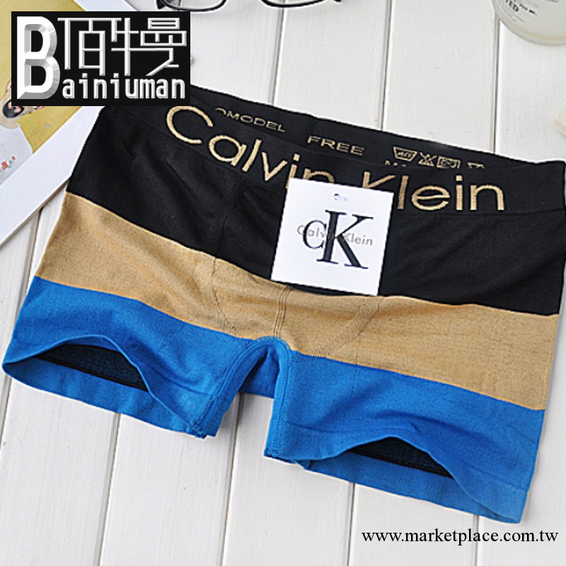 2013新款內褲 三色拼配 男士內褲 平角褲 超舒適14349工廠,批發,進口,代購
