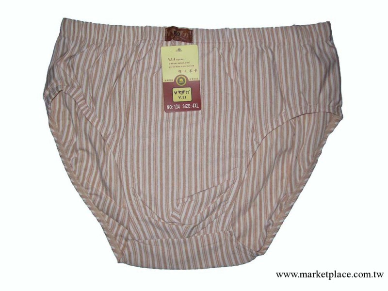 批發 男式內褲 彩棉男士三角褲 加肥加大內褲1033#工廠,批發,進口,代購