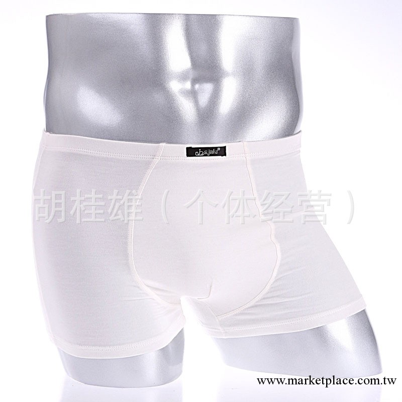莫代爾男士內褲平角褲透氣舒適工廠,批發,進口,代購