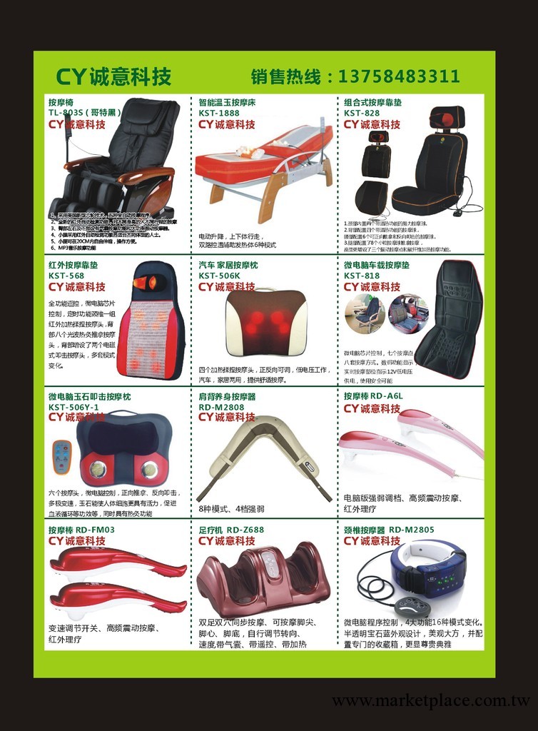 廠傢供應低價按摩披肩（升級版）（義烏小商品國際市場）工廠,批發,進口,代購