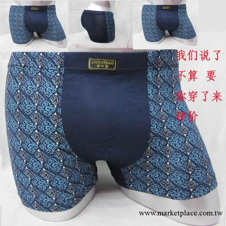 2013新版棉氨綸內褲 男士內褲 聚劃算 零利潤清倉中工廠,批發,進口,代購