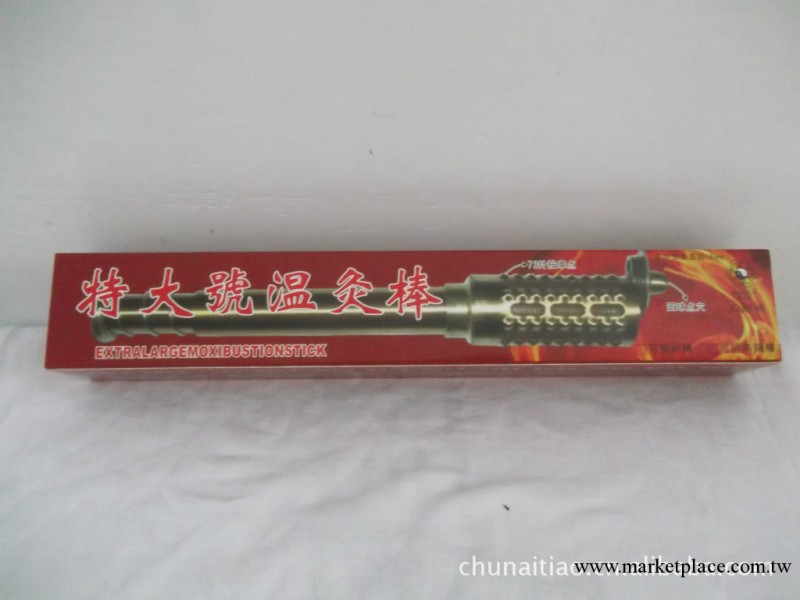 艾灸好幫手    經絡艾灸棒工廠,批發,進口,代購