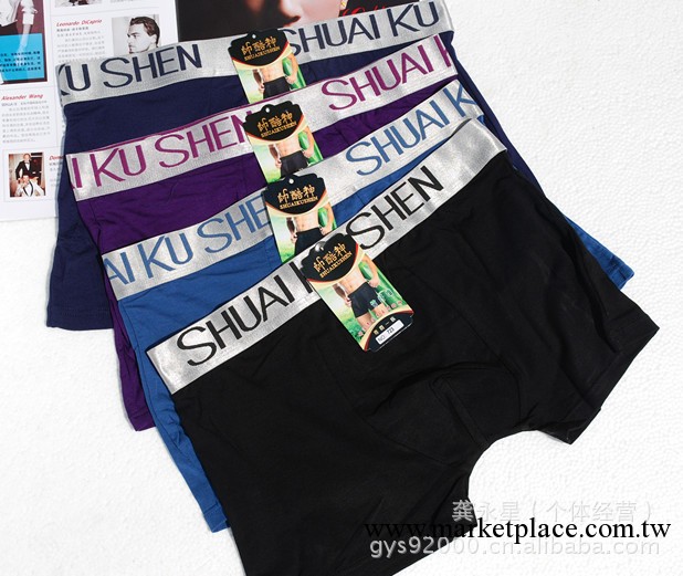 廠傢直銷莫代爾男士加大版內褲男士內褲 平角褲 內褲批發工廠,批發,進口,代購