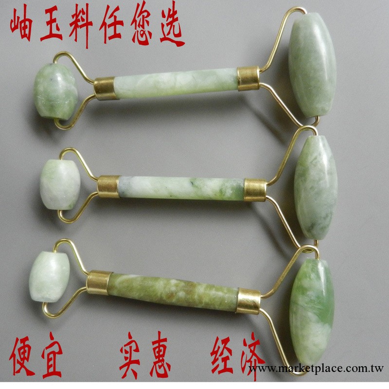 A貨批發 玉石美容棒 玉石按摩瘦臉器 岫玉美容棒 市場最熱賣款式工廠,批發,進口,代購
