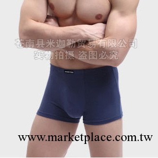 批發男士u凸抗菌四腳短褲頭 莫代爾平角內褲 夏超薄純色工廠,批發,進口,代購
