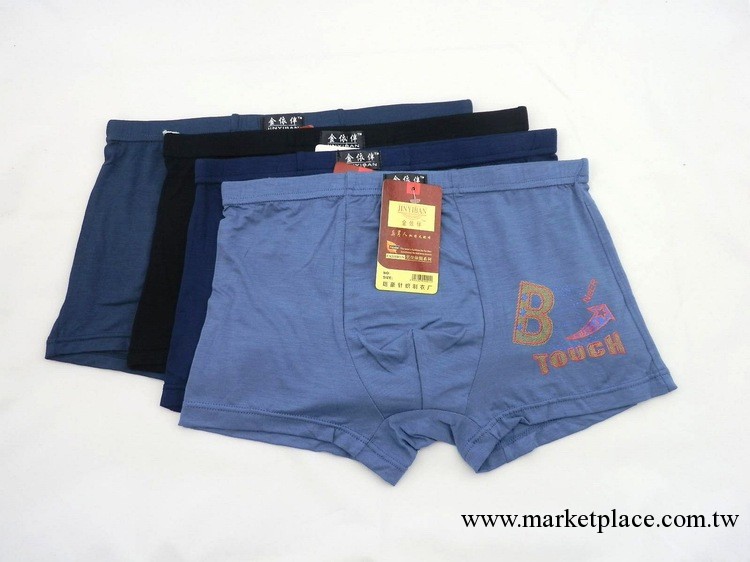 廠傢直銷 內褲 男 莫代爾男士內褲木代爾 平角內褲 四角褲多款工廠,批發,進口,代購