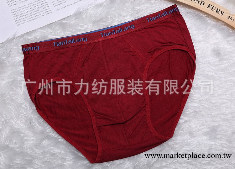 內褲廠傢供應田太郎男士三角內褲 純色內褲 莫代爾內褲批發 3007工廠,批發,進口,代購