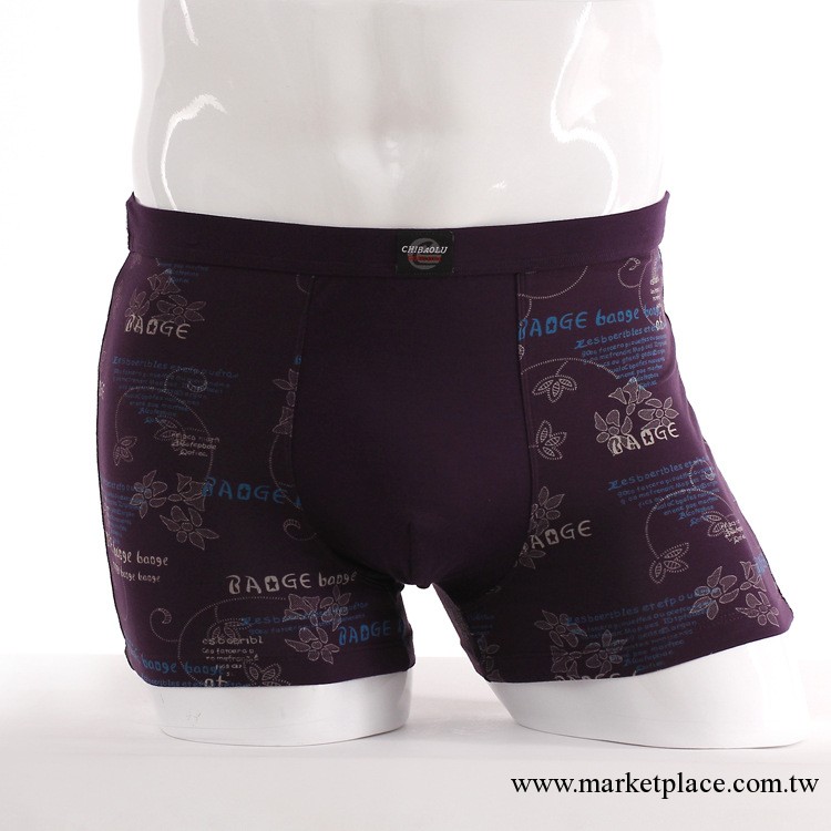健康抗菌男士平角褲 U凸大碼男式印花內褲 耐穿短褲 高檔單獨盒裝工廠,批發,進口,代購