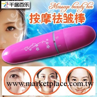 祛皺按摩筆 按摩棒 粉色多功能 延緩衰老祛皺 有效緩解眼袋黑眼圈工廠,批發,進口,代購