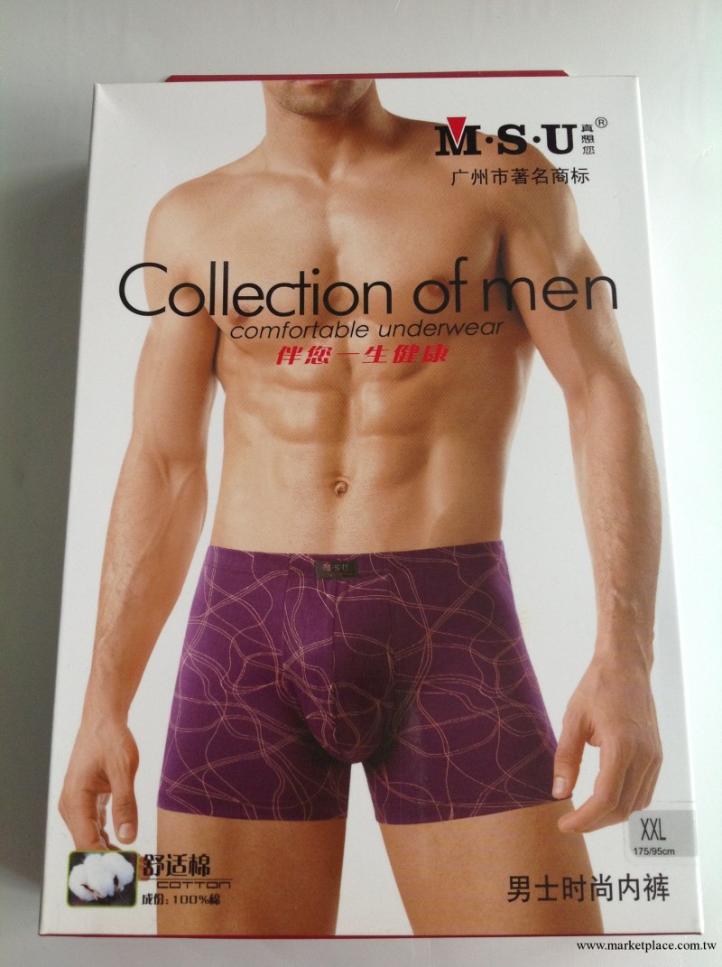 【大量批發】廠傢直銷正品MSU真想您男士時尚全棉內褲77702工廠,批發,進口,代購