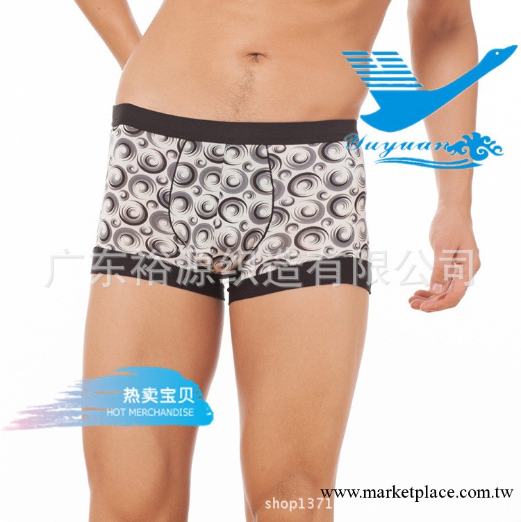82333男士圓點印花內褲 冰絲內褲 男士平角內褲 廣東男士內褲批工廠,批發,進口,代購