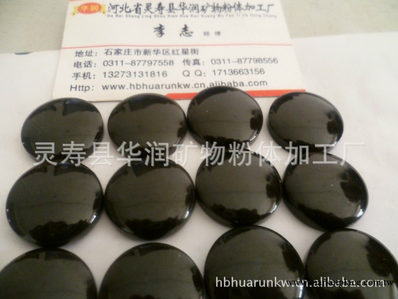 專業供應高純度2.5cm托瑪琳鍺粒鍺石片工廠,批發,進口,代購