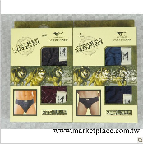 正品七匹狼 男士純棉三角 舒適中腰男內褲 03299 吸濕排汗單條價工廠,批發,進口,代購