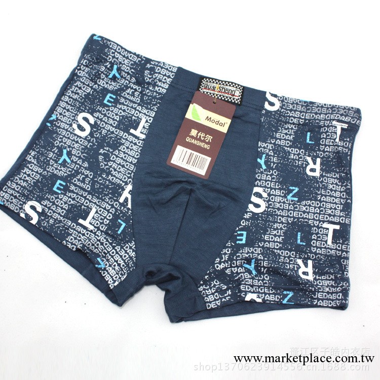 男褲批發 莫代爾 平角 印花 貼身 舒適 男士內褲 前面雙層205工廠,批發,進口,代購