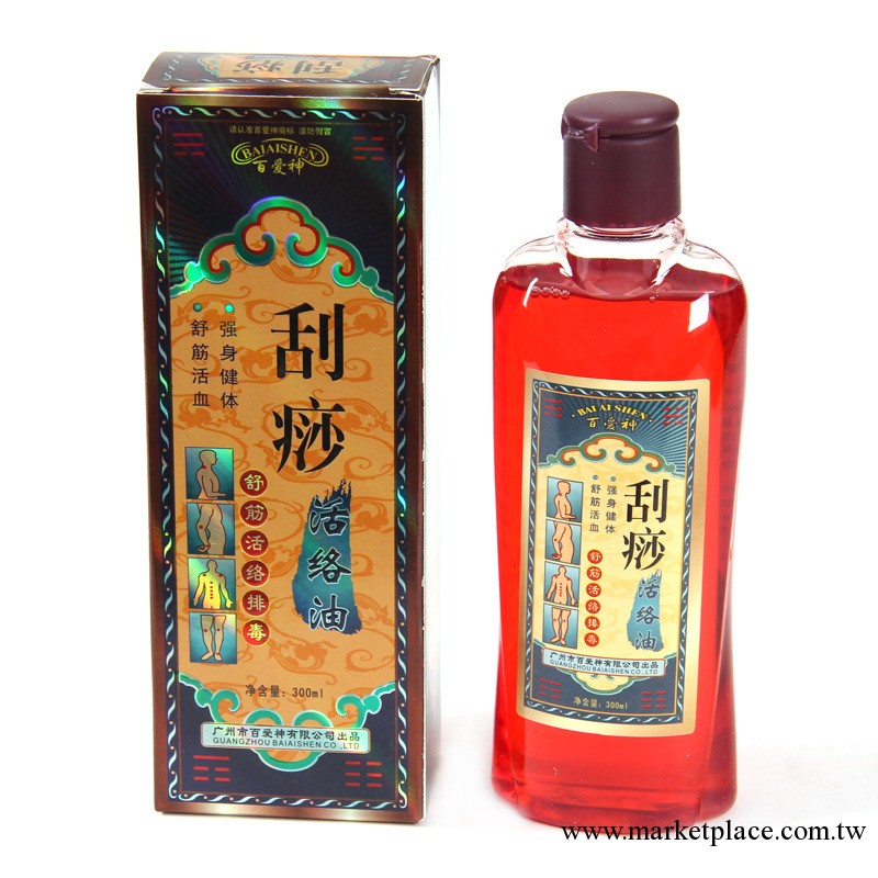 百愛神刮痧油300ML純天然本草精油香薰刮痧活血油實惠大容量工廠,批發,進口,代購