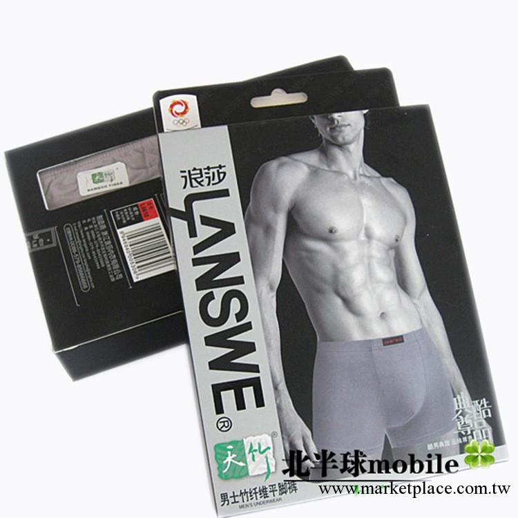 正品浪莎L6610 竹纖維抗菌柔軟舒適男士平角褲 內褲 批發工廠,批發,進口,代購