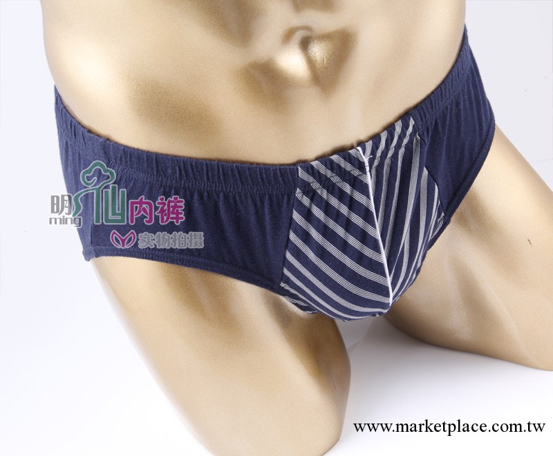 韓式正品內褲莫代爾男士三角內褲 U凸設計精裝 批發新款批發工廠,批發,進口,代購