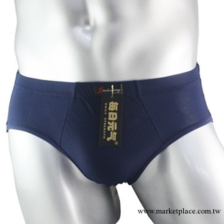 每日元氣純棉純色抗菌中腰塑身三角褲男式內褲工廠,批發,進口,代購