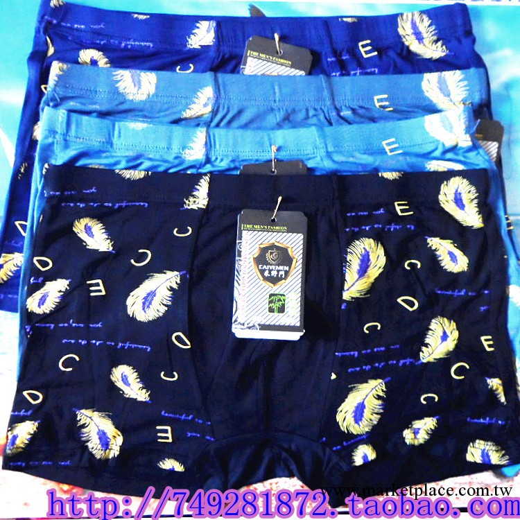 廠傢直銷新款男士竹纖維平腳內褲中腰透氣男式平角褲短褲內褲批發工廠,批發,進口,代購