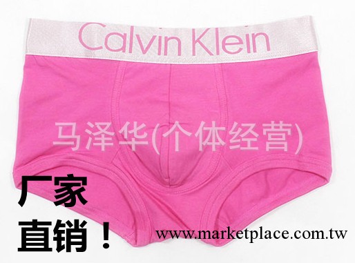 ck男士純棉內褲 男裝底褲 重金屬銀邊寬帶平角內褲工廠,批發,進口,代購