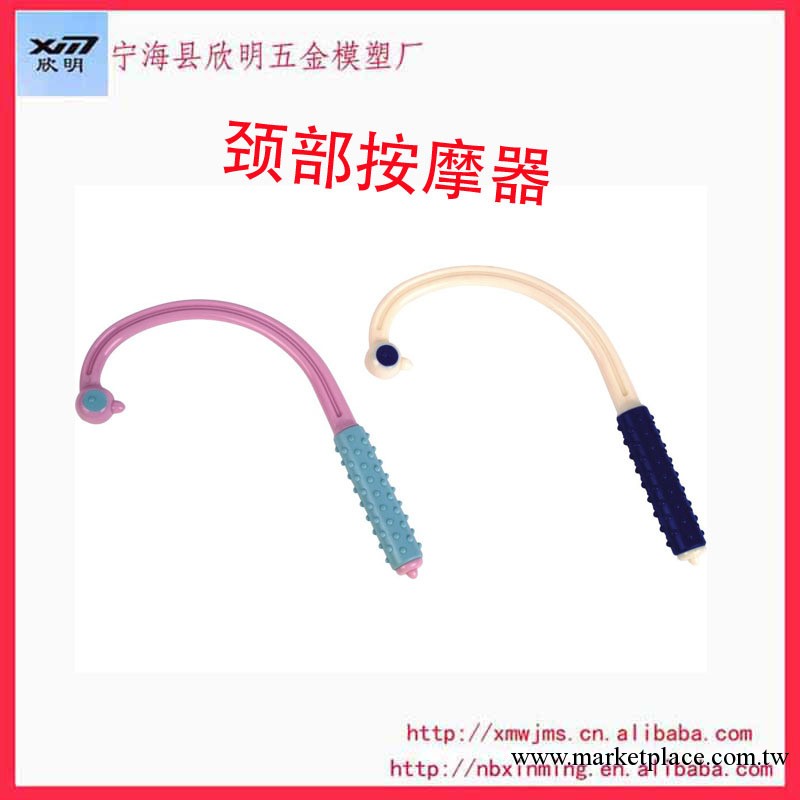 廠傢批發塑料按摩器 頸部按摩器 塑料頸椎按摩器批發工廠,批發,進口,代購