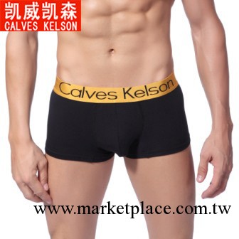 Calves Kelson品牌內褲 金邊莫代爾u凸囊袋男式 平腳內褲批發工廠,批發,進口,代購