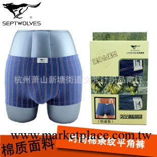 七匹狼內褲 正品男士棉質平角褲 條紋內褲 批發特價 03421工廠,批發,進口,代購