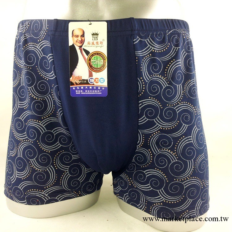專業供應大量超大碼7XL男士平角內褲 肥佬透氣舒適內褲批發945工廠,批發,進口,代購