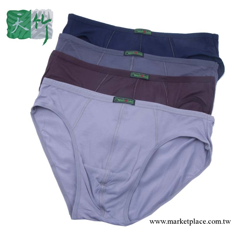 高品質男款竹纖維男士內褲U凸性感男士三角內褲36160工廠,批發,進口,代購