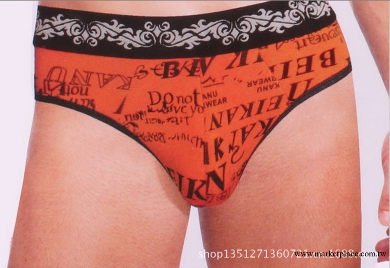 920B 男士純棉 透氣舒適 U凸中腰 三角內褲工廠,批發,進口,代購