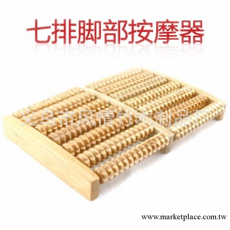 供應批發七排,木制足底按摩器,七排腳底按摩器 木質工藝品工廠,批發,進口,代購
