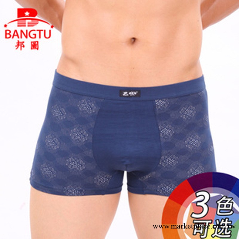 批發 男士內褲 竹纖維男式平角內褲 男式印花平腳內褲3色可選工廠,批發,進口,代購