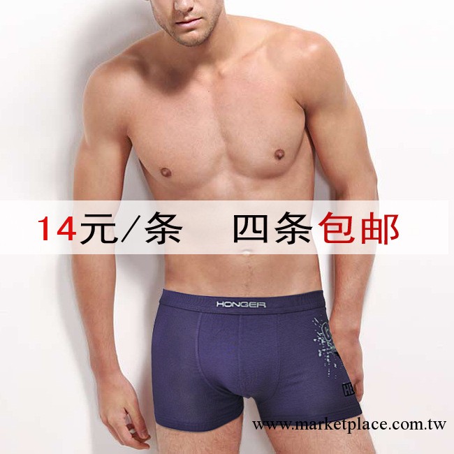 紅格爾骷髏頭莫代爾平角內褲 男士四角褲 時尚內褲工廠,批發,進口,代購