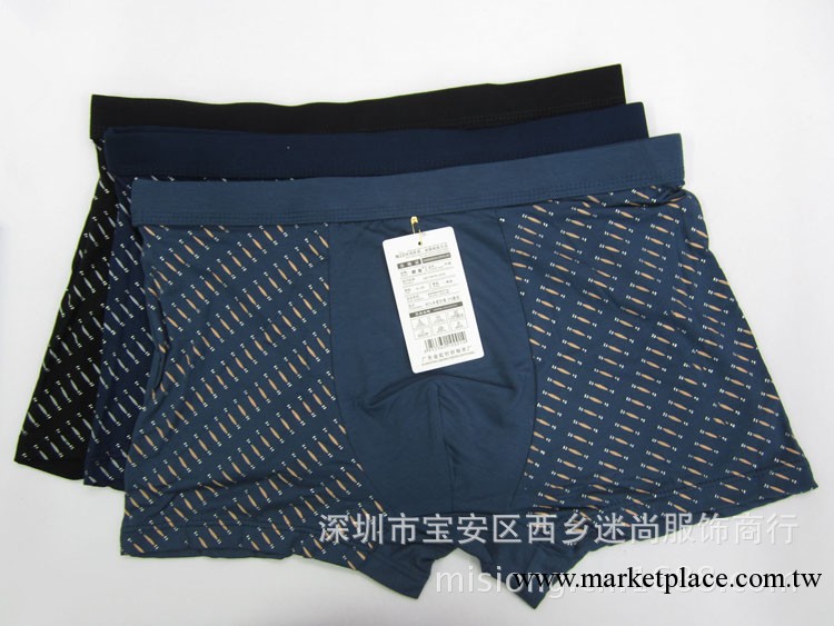 廠傢 男內褲/竹纖維莫代爾加大版平角褲/男士四角內褲批發 6501工廠,批發,進口,代購