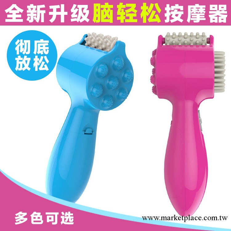 水波浪廠傢批發 全國首發B09頭部按摩器 2014新款 腦輕松按摩器工廠,批發,進口,代購