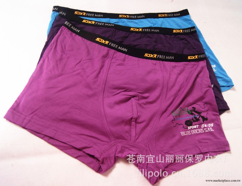 高檔男士時尚竹纖維舒適抗菌中腰平角內褲批發 透氣舒適neiku工廠,批發,進口,代購