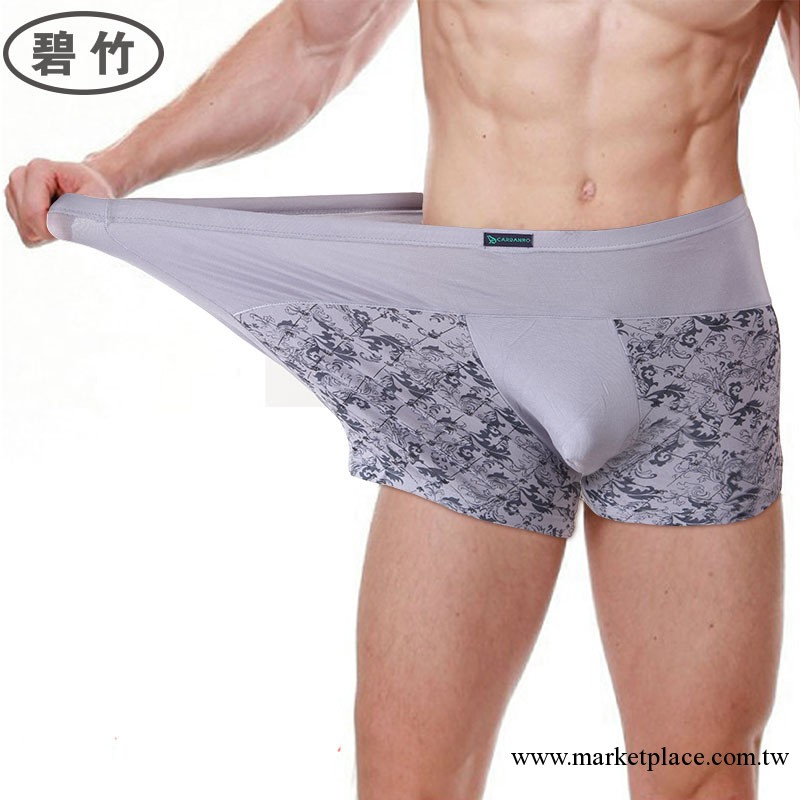 天貓貨源  竹纖維男士大碼內褲淺色內褲  清倉特價批發工廠,批發,進口,代購