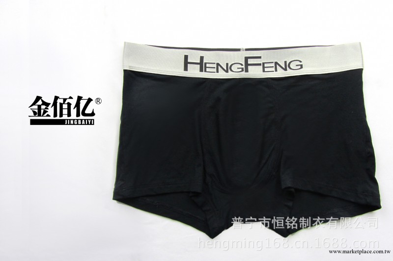 批發男士內褲 高級莫代爾內褲平腳褲 明頭男士四角短褲 50條包郵工廠,批發,進口,代購