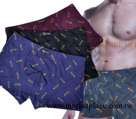 廠傢直銷 木代爾男士平角內褲 四角褲（一盒兩條）8016工廠,批發,進口,代購