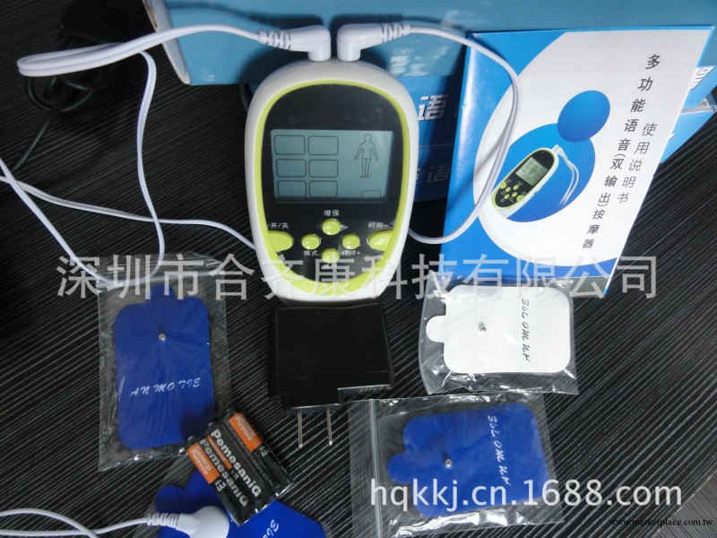語音按摩器 語音電療機 數位經絡按摩機 經絡針灸機工廠,批發,進口,代購