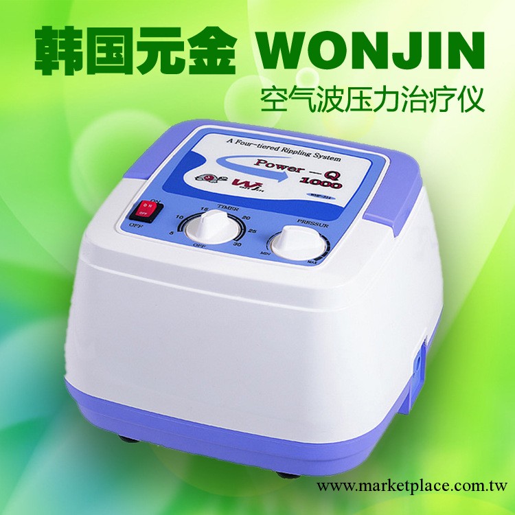 韓國元金 空氣波壓力治療機 四肢循環氣壓按摩機 水腫空氣壓力機工廠,批發,進口,代購