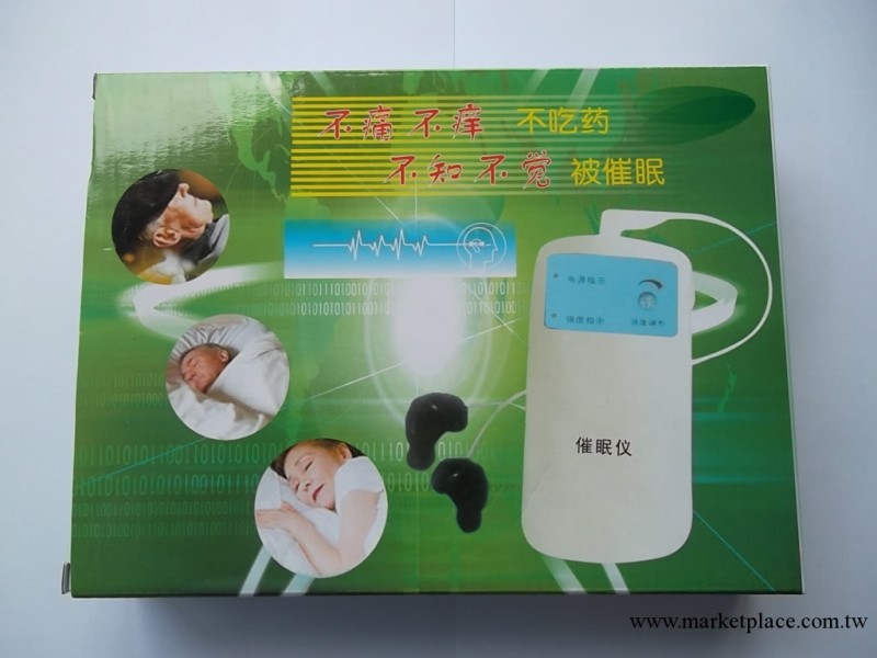供應，電子睡眠機 睡脈通 睡邁通 易睡寶睡眠機 保鍵催眠睡眠機工廠,批發,進口,代購
