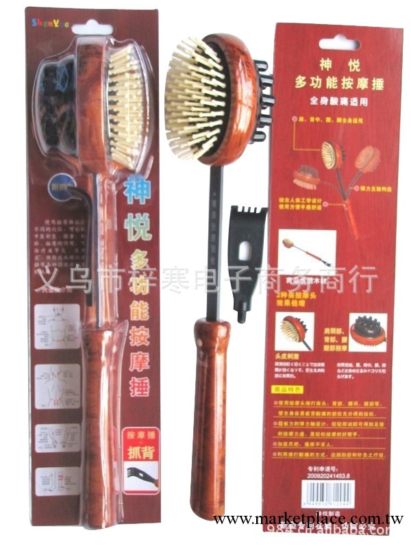 【旅遊工藝品批發】伸縮帶爪保健錘 好質量保健錘 愛德109 83112工廠,批發,進口,代購