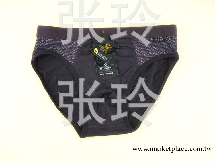 批發供應 莫代爾男士三角褲 提花內褲 時尚舒適男內褲6654工廠,批發,進口,代購