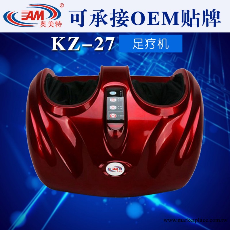 奧美特KZ-27廠傢直銷 足療機 腳底按摩器 禮品 可貼牌工廠,批發,進口,代購