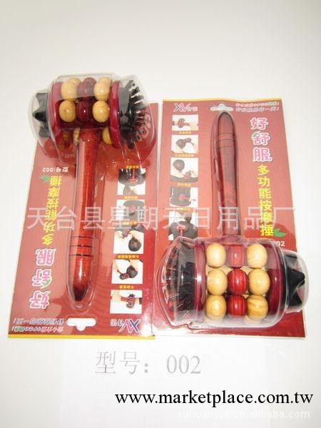 專業供應002按摩捶 老年保健禮品 舒展身心 健康按摩捶批發工廠,批發,進口,代購