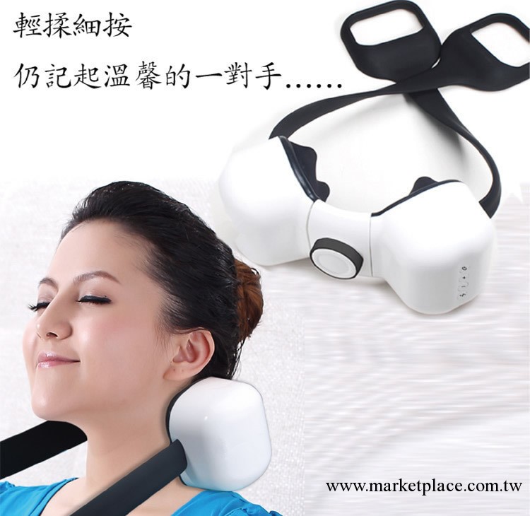 頸椎按摩機/頸部按摩器/充電式按摩器/INECKMASSAGER/專業出口工廠,批發,進口,代購