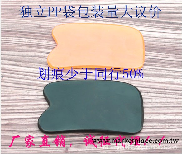 砭石刮痧板 高仿牛角刮痧板 刮痧板 舒筋棒 粉晶刮痧板日韓最愛工廠,批發,進口,代購